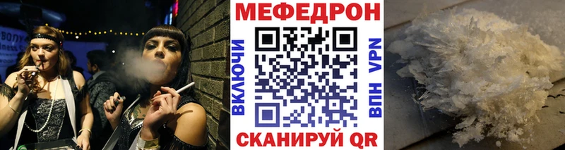 Названия наркотиков Заволжск Гашиш Амфетамин МЕФ ТГК COCAIN кракен зеркало Марихуана