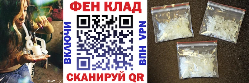 АМФЕТАМИН VHQ  наркота  Заволжск 