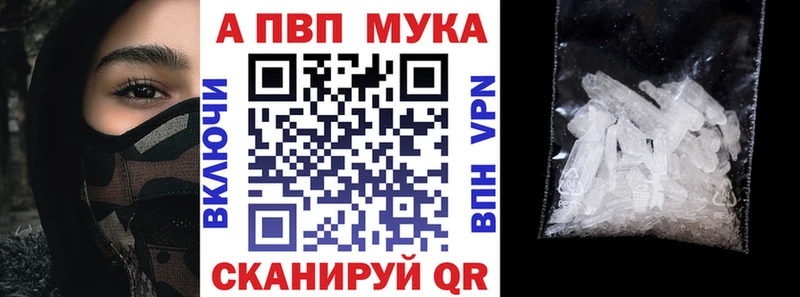 Alfa_PVP крисы CK  МЕГА сайт  Заволжск  даркнет сайт 