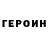 Метадон белоснежный Josh L