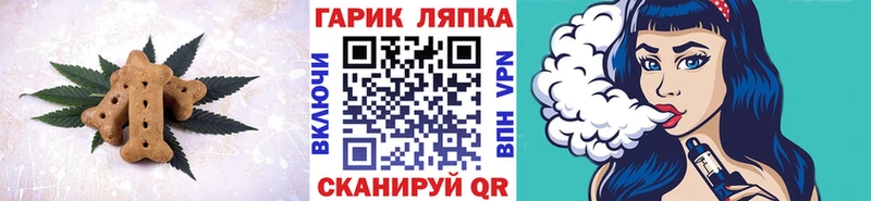 Печенье с ТГК конопля  наркотики  MEGA вход  Заволжск 