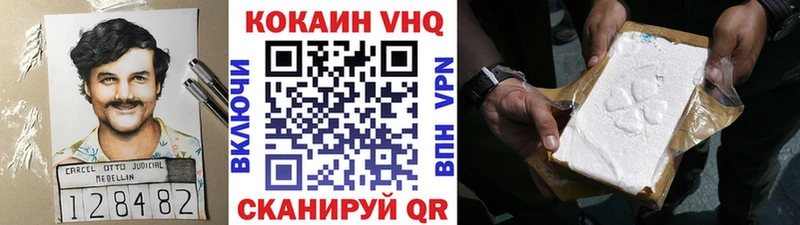 где продают   Заволжск  Кокаин Перу 