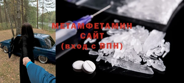 меф VHQ Балахна