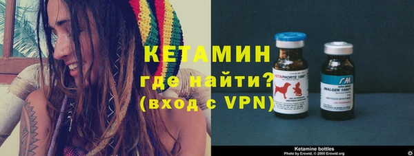 мяу мяу кристалл Баксан