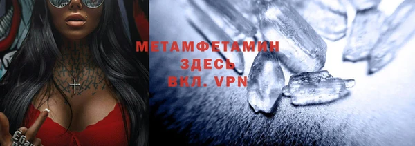 меф VHQ Балахна