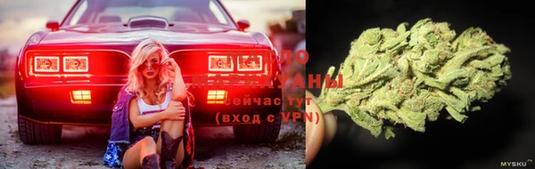 мяу мяу кристалл Баксан
