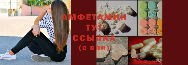 мяу мяу кристалл Семилуки