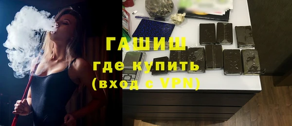 мяу мяу кристалл Баксан