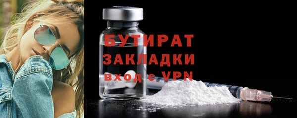 мяу мяу кристалл Баксан