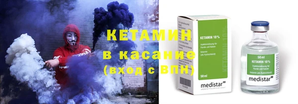 мяу мяу кристалл Баксан