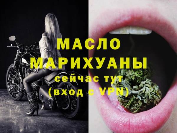 мяу мяу кристалл Семилуки