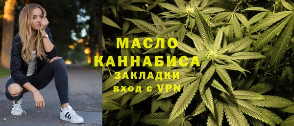 мяу мяу кристалл Баксан