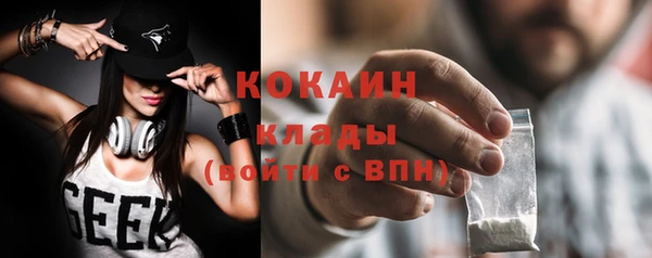 мяу мяу кристалл Баксан