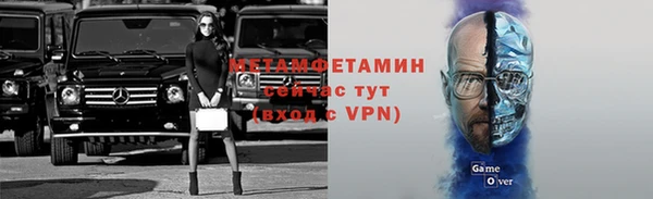 меф VHQ Балахна