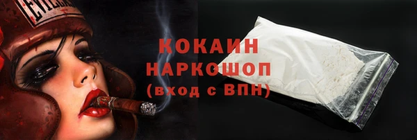 прущая мука Балабаново