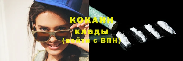 мяу мяу кристалл Баксан