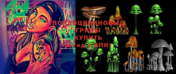 мяу мяу кристалл Баксан