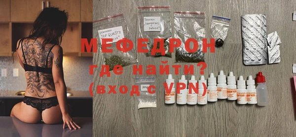 прущая мука Балабаново