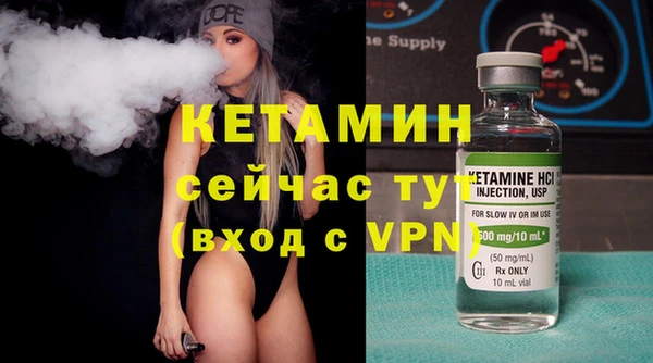 мяу мяу кристалл Баксан