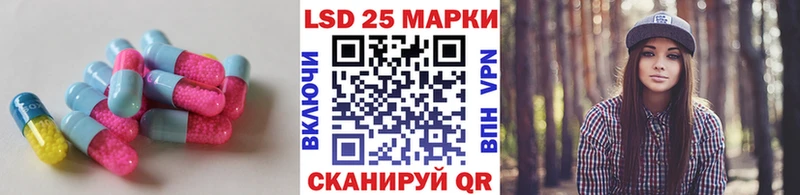 ЛСД экстази ecstasy Заволжск