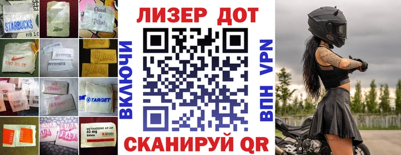 закладки  Заволжск  OMG как зайти  Лсд 25 экстази ecstasy 