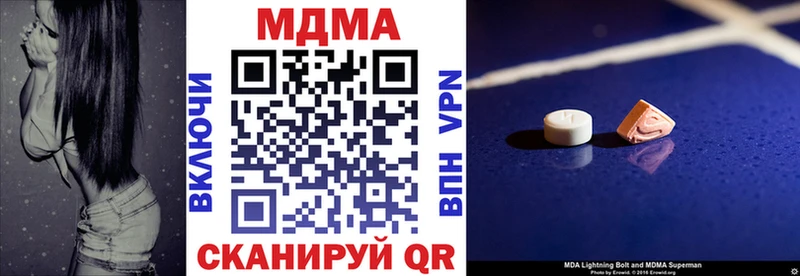 MDMA Molly  Заволжск 