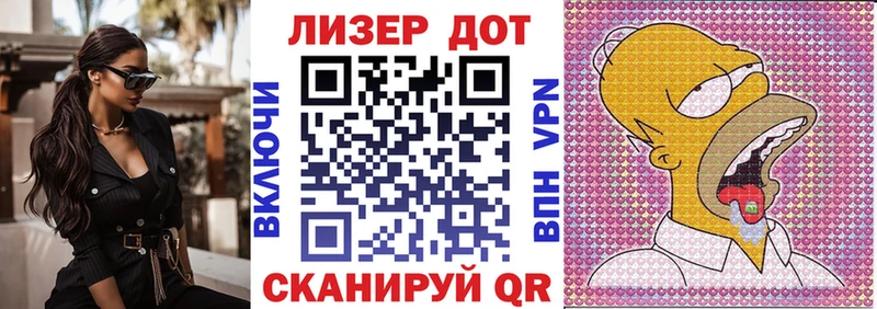 Марки N-bome 1,8мг  omg   Заволжск 