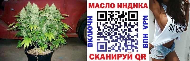 Дистиллят ТГК гашишное масло  Заволжск 
