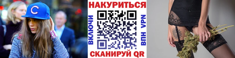 купить наркотик  Заволжск  Каннабис OG Kush 